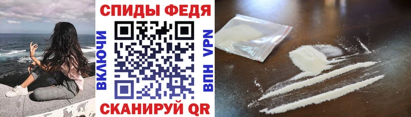 АМФЕТАМИН VHQ ОМГ ОМГ сайт Борисоглебск