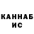 Альфа ПВП кристаллы ian pro