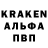 APVP Соль KilReb
