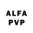 Alfa_PVP Соль VaultTecPipBoy