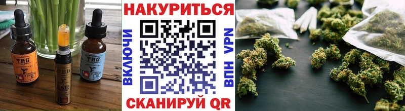 как найти   кракен рабочий сайт  Canna-Cookies марихуана  Борисоглебск 