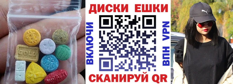 купить закладку Борисоглебск ЭКСТАЗИ VHQ
