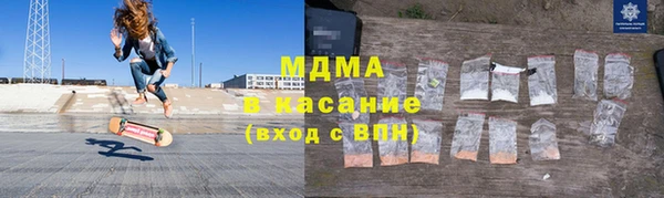 мефедрон Арсеньев