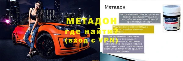 меф Армянск