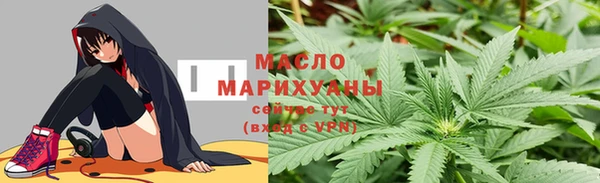 мефедрон Арсеньев