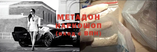 мефедрон Арсеньев
