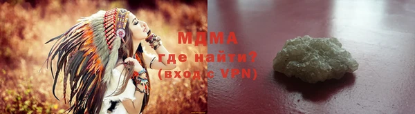мефедрон Арсеньев