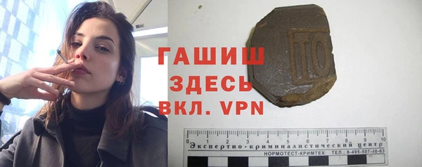 мефедрон Арсеньев