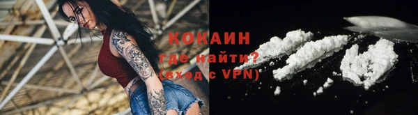 мефедрон Арсеньев
