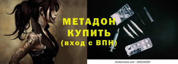 меф Армянск