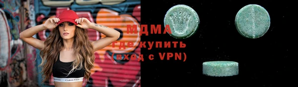 мефедрон VHQ Алексеевка