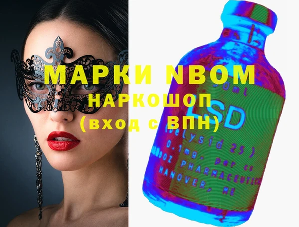 меф Армянск