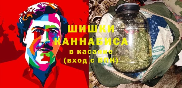 меф Армянск