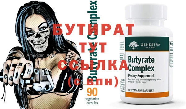 стафф Аркадак