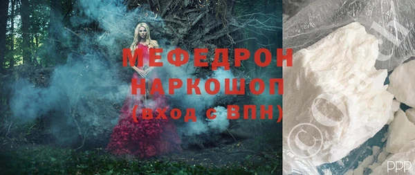 стафф Аркадак
