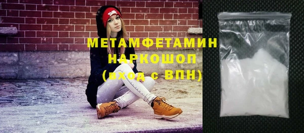 меф Армянск