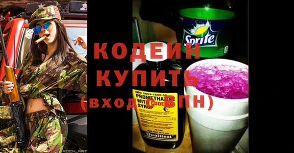 меф Осташков