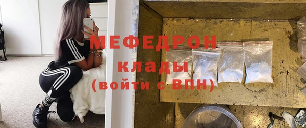 мефедрон Арсеньев