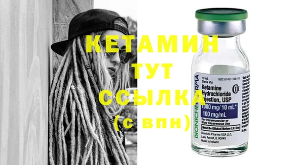 стафф Аркадак