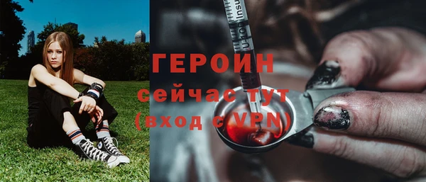 мефедрон Арсеньев