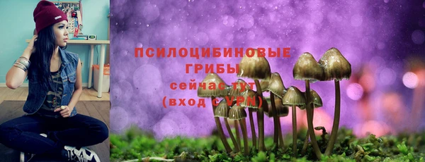 мефедрон Арсеньев