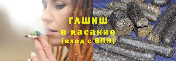 мефедрон Арсеньев