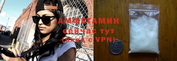 меф Армянск