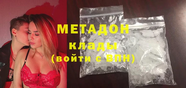 меф Армянск