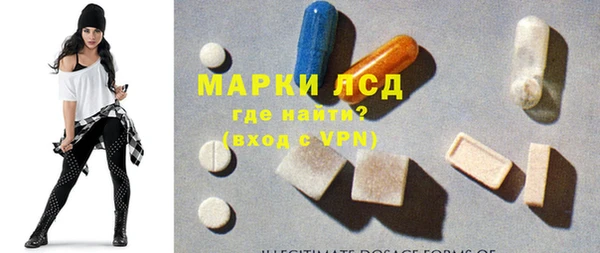 меф Армянск