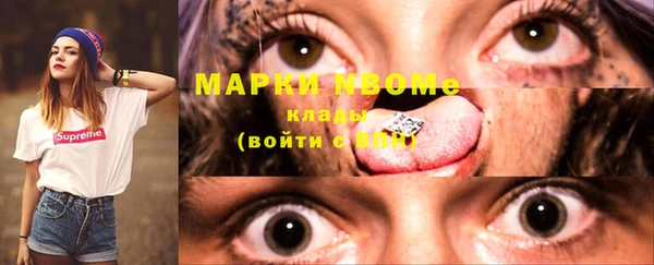 меф Армянск