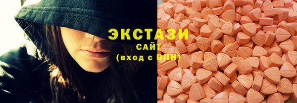 меф Армянск