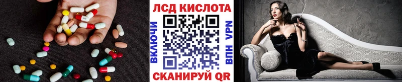 нарко площадка какой сайт  Борисоглебск  LSD-25 экстази кислота 