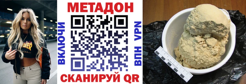 цены   Борисоглебск  hydra ONION  Метадон мёд 