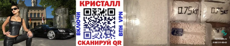 наркота  omg как войти  МЕТАМФЕТАМИН Декстрометамфетамин 99.9%  Борисоглебск 