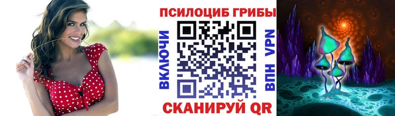 Галлюциногенные грибы мухоморы Борисоглебск